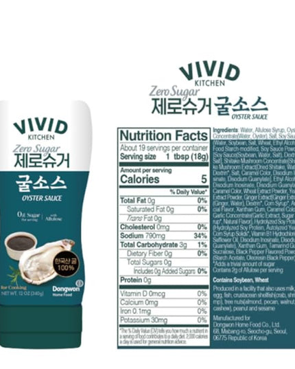VIVID KITCHEN Oyster Sauce| Zero Sugar & Low-Calorie Sauces | No Preservatives | Versatile, Easy-to-Squeeze (2 Pack) (Oyster Flavor) for Cooking, Stir-Fries, Marinades, and Dipping Sauces