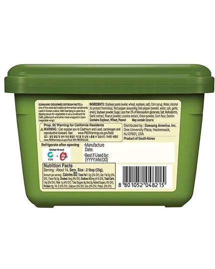 Ssamjang Korean Soybean Paste Sauce [Mild | 1.0 lb (500g)] for BBQ, Lettuce Wraps, Rice, Vegetables, and Meat | Korean Flavor, Bold & Savory - O’food