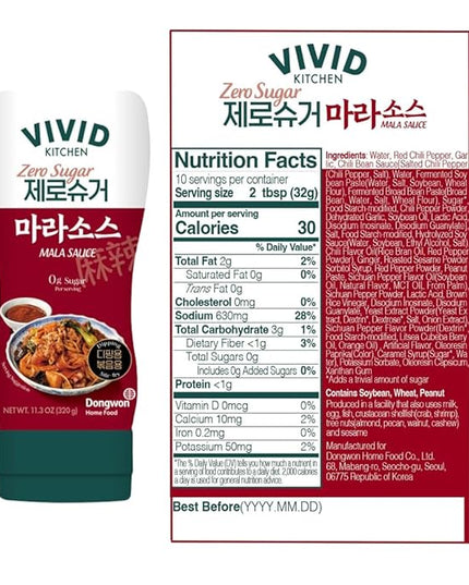 VIVID KITCHEN Mala Sauce | No Preservatives | Versatile, Easy-to-Squeeze (2 Pack) (Mala Sauce (Low Calorie & Zero Sugar))