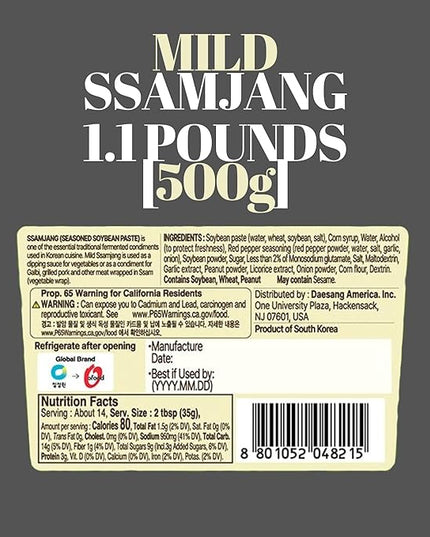 Ssamjang Korean Soybean Paste Sauce [Mild | 1.0 lb (500g)] for BBQ, Lettuce Wraps, Rice, Vegetables, and Meat | Korean Flavor, Bold & Savory - O’food
