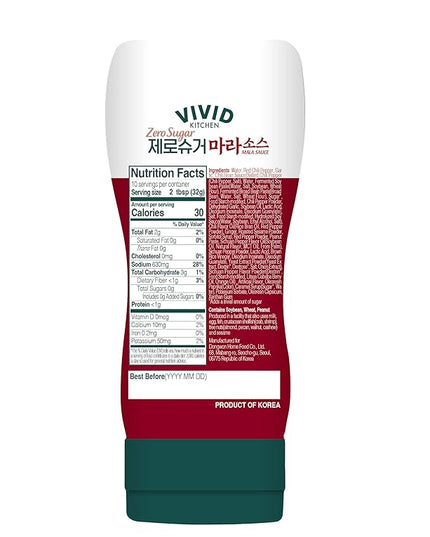 VIVID KITCHEN Mala Sauce | No Preservatives | Versatile, Easy-to-Squeeze (2 Pack) (Mala Sauce (Low Calorie & Zero Sugar))