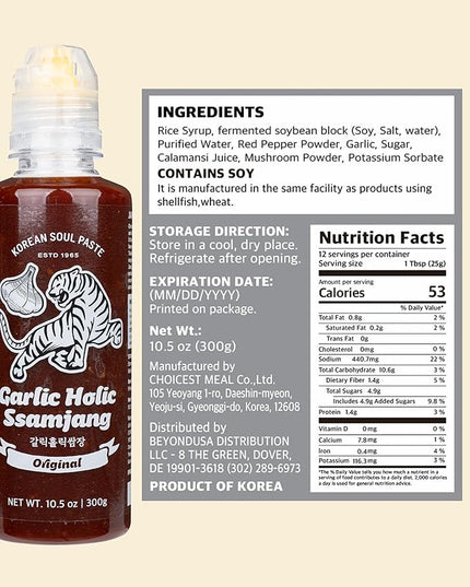 Korean Garlic Holic Ssamjang - Spicy and Sweet Seasoned Bean Paste for Korean BBQ Essential, Barbecue Dipping Sauce, Mix of Gochujang & Deonjang - Vegan, Non-GMO, 10.1 oz.