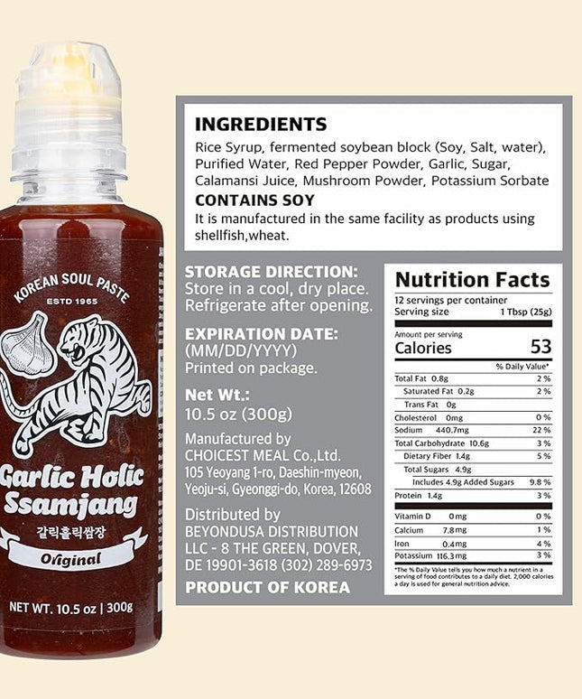 Korean Garlic Holic Ssamjang - Spicy and Sweet Seasoned Bean Paste for Korean BBQ Essential, Barbecue Dipping Sauce, Mix of Gochujang & Deonjang - Vegan, Non-GMO, 10.1 oz.