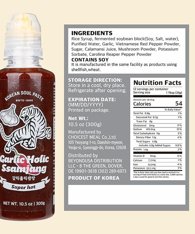 Korean Garlic Holic Ssamjang Super Hot - Extreme Heat Seasoned Bean Paste for Korean BBQ Essential, Barbecue Dipping Sauce, Mix of Gochujang & Deonjang - Vegan, Non-GMO, 10.1 oz.